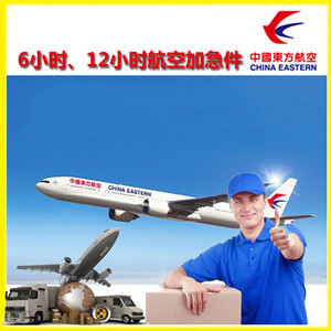 绵阳南郊航空快运公司谈空运的四大作用是什么